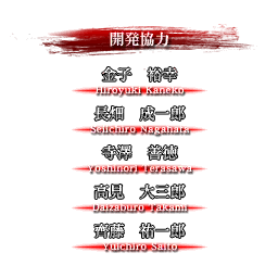 SNK2_staff_05_16.png