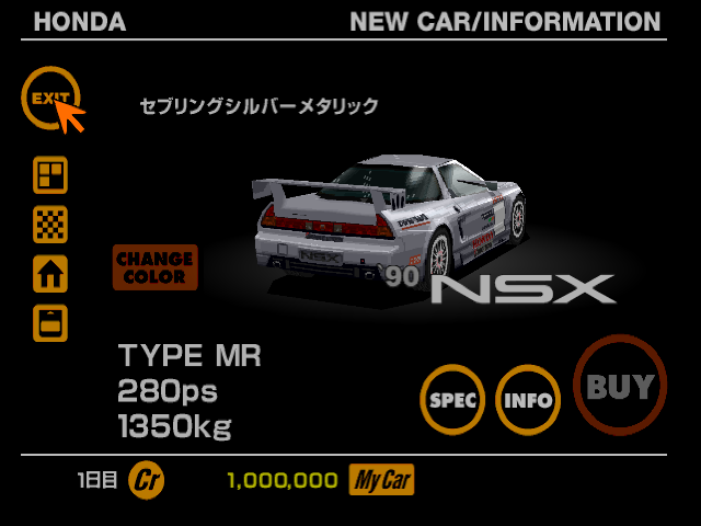 GT1_FINAL_NSX_90_RM2.png GT1_FINAL_NSX_90_RM2.png
