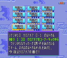 JWS2FE_Scenario10.png