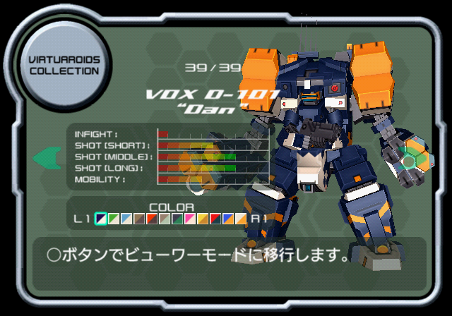 VONMARZ_S_VR15_VOX.png