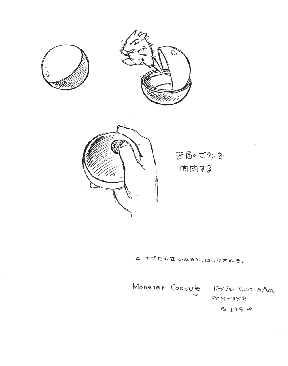 ConceptPitch_Capsule_Monsters_Monster_Capsule.png
