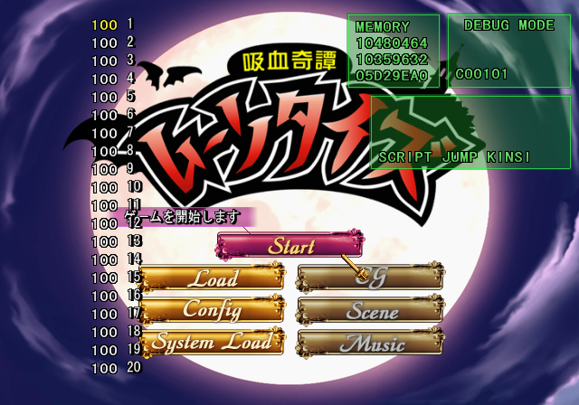Kyuuketsu_Kitan_Moonties_-_Debugmode2.png
