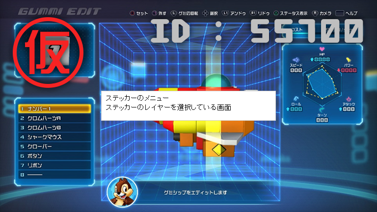HelpItem55700.png HelpItem55700.png