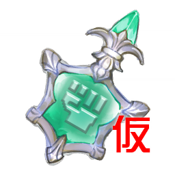 Item307.png Item307.png