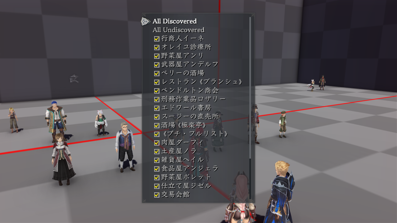 Ys_IX-PC-unusedmap-mp_9999-settings-map-unlock_shop.png