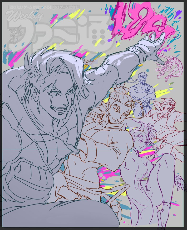 SF6FamitsuMagazineCoverUnusedConcept3.png