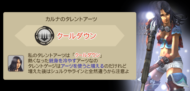 XC1DE_cttrl_i053_01_0.png