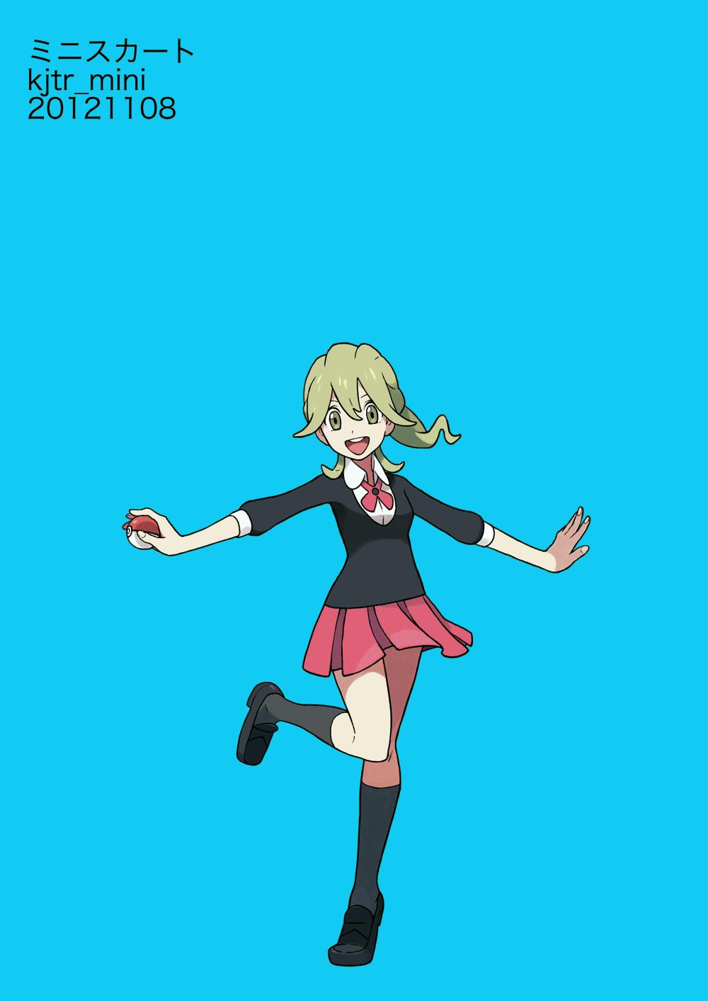 kujira_Lass_after.jpg