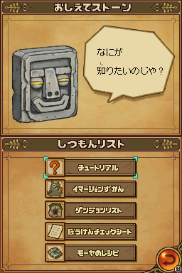 Nnk-DSFinal-Encyclopedia.png Nnk-DSFinal-Encyclopedia.png
