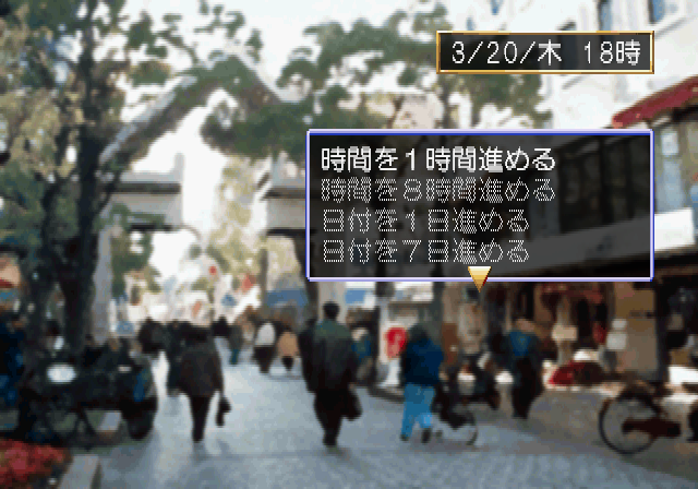 sentimentalgraffitiSS-timemanag1.png