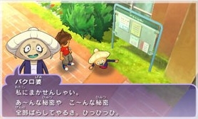 YW1EarlyScreenshotTattletell.jpg