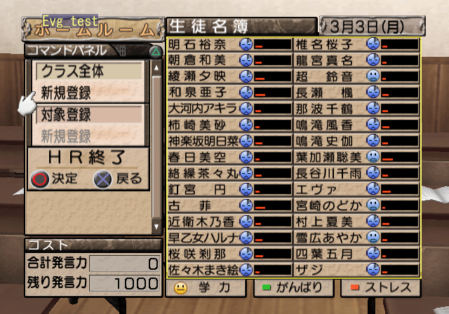 Negima1_Unused_img_ingame_550022.png