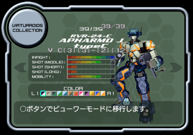 VONMARZ_T_VR24_APJ.png