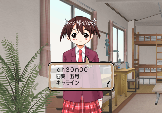 Negima1_Unused_event_300000.png