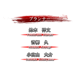 SNK2_staff_04_14.png