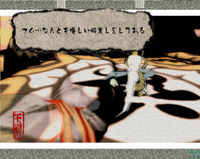 Mr. Orange, maybe post combat? Shows an early textbox. Mr. Orange, maybe post combat? Shows an early textbox.