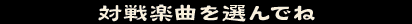pnm12PS2-nettaisen2_(7).png