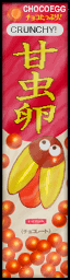 CSDS-Fastline_sign_jpn_14.png