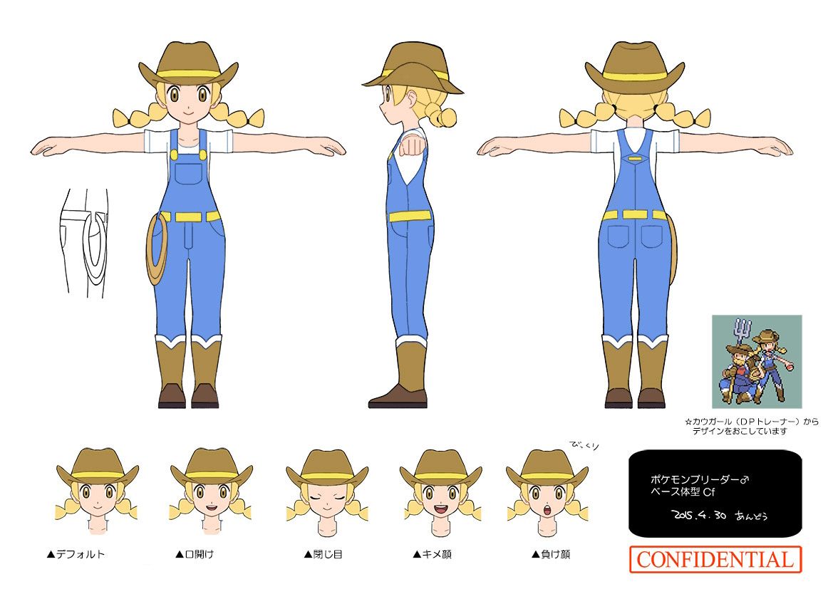 PokeSM_ConceptArt_nijiポケモンブリーダー♀.jpg