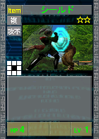 PSOEp3-beta-card-12_shield.y.png