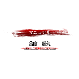 SNK2_staff_05_05.png