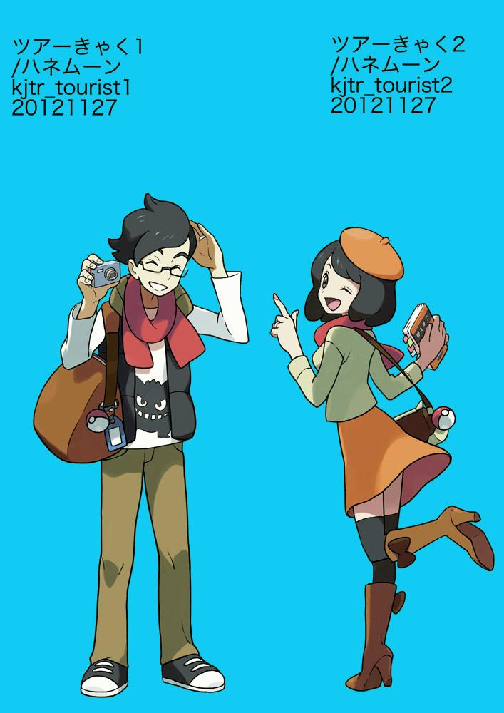 kujira_Tourist_after.jpg