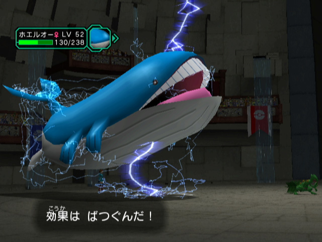 Pokemon_Colosseum_Beta_Wailord_preview.jpg