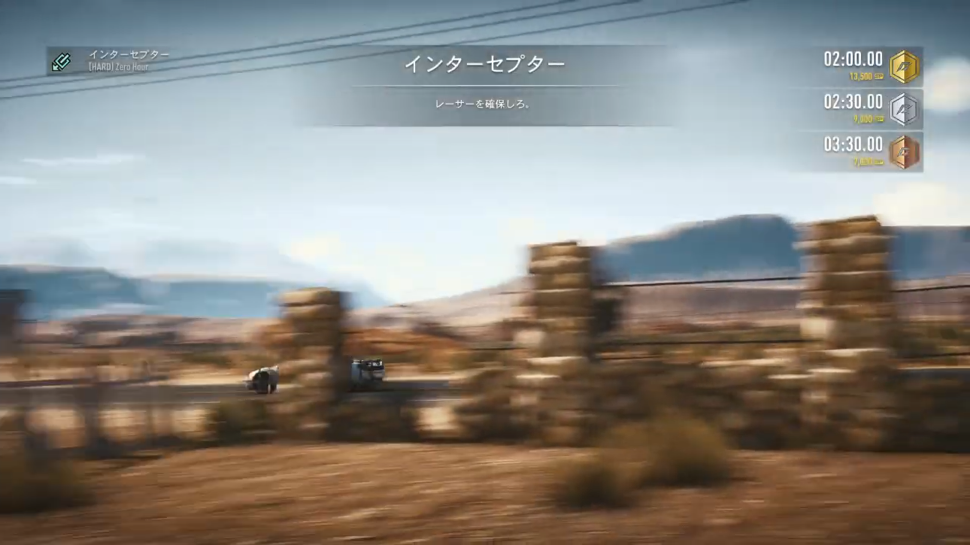 NFS_Rivals_Japanese_Font2.png
