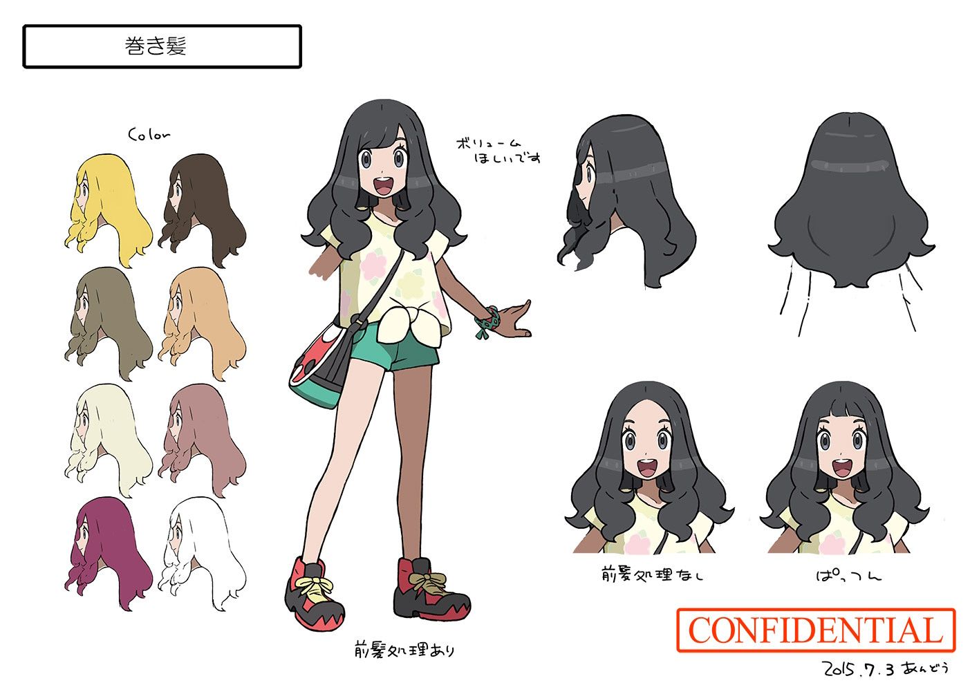 PokeSM_ConceptArt_nijiヘアスタイル_ウェーブロング.jpg