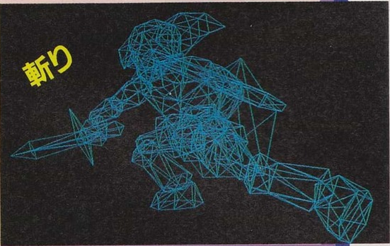 OoT-Link_Marukatsu_2_97.png OoT-Link_Marukatsu_2_97.png