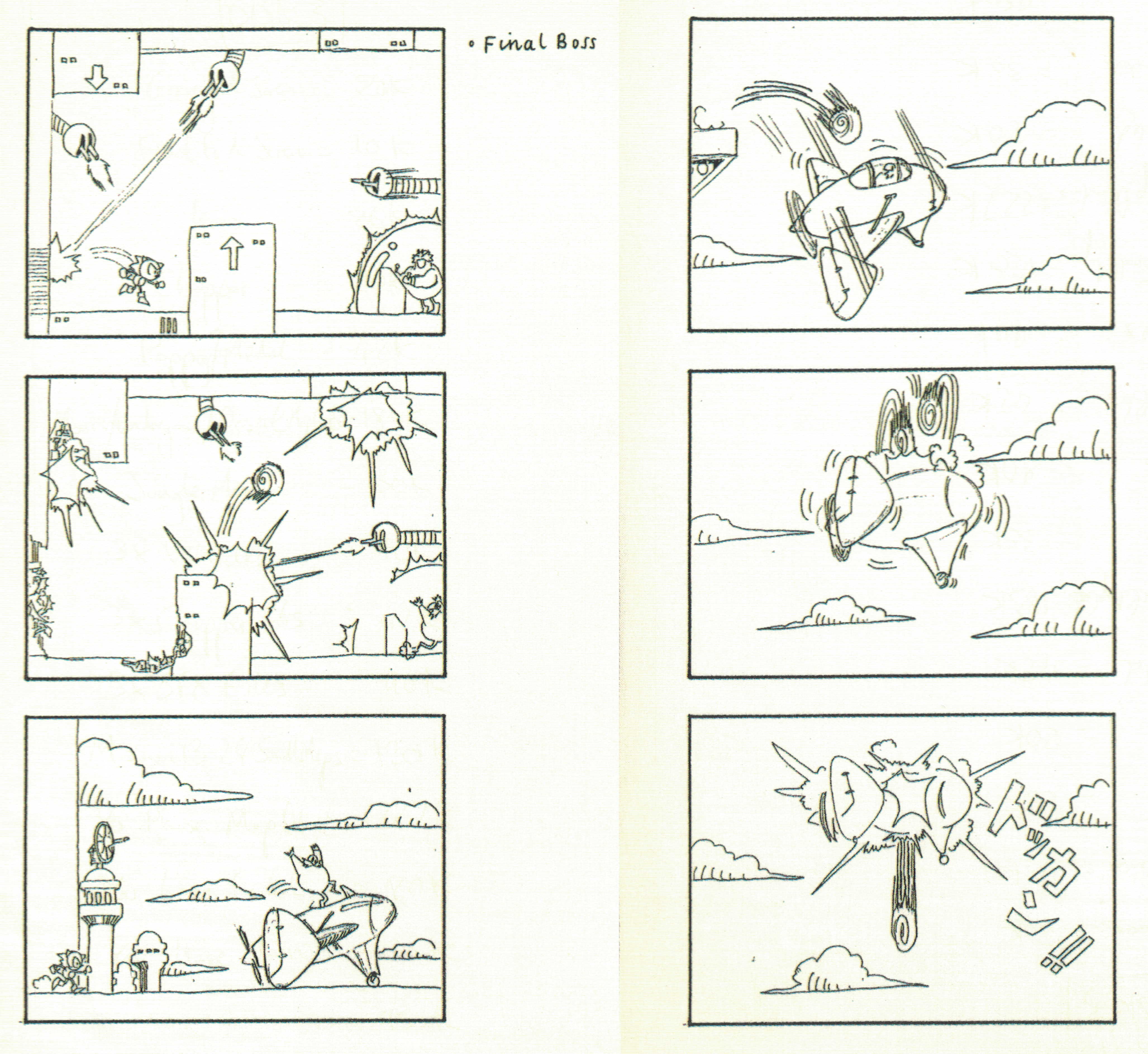 Sonic1concept_ending1.jpg Sonic1concept_ending1.jpg