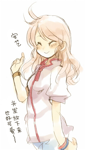 IrisuSyndrome_Ch_Rakugaki_ageha_or.jpg
