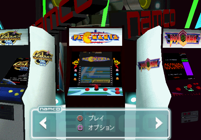 Namco50th-pacmaniajp.png Namco50th-pacmaniajp.png