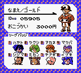 PokémonGS_JP_Trainer_Card.png