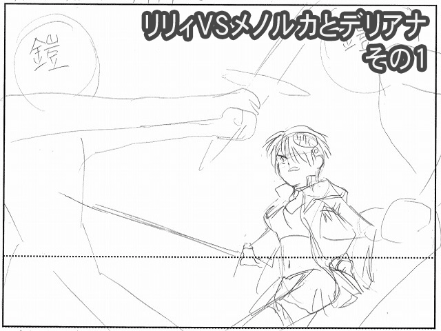 Galaxy_Angel_II_Eigou_-_iv02_60a.agi.png