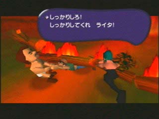 Mother_3_64_dialogue_(4).jpg