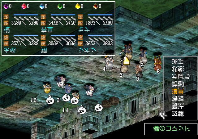 A upside down developer screenshot.