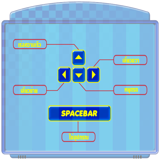 moontrakidghostcityracer-plate.png
