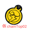 ChainTop02.png ChainTop02.png