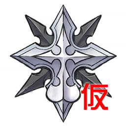 Weapon211.png Weapon211.png