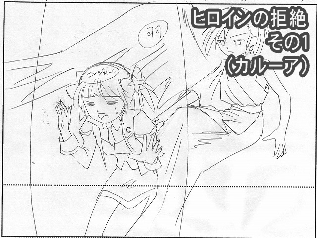 Galaxy_Angel_II_Eigou_-_iv08_24a.agi.png