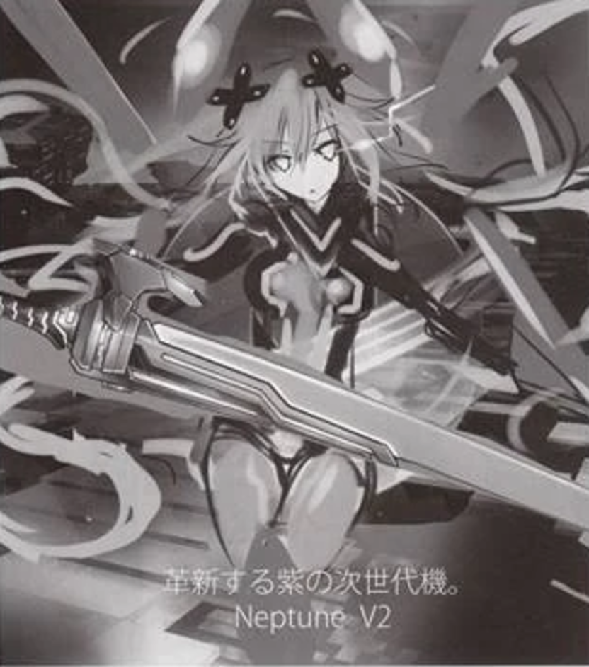NepV2_Unused_VII_key_art-2.png NepV2_Unused_VII_key_art-2.png