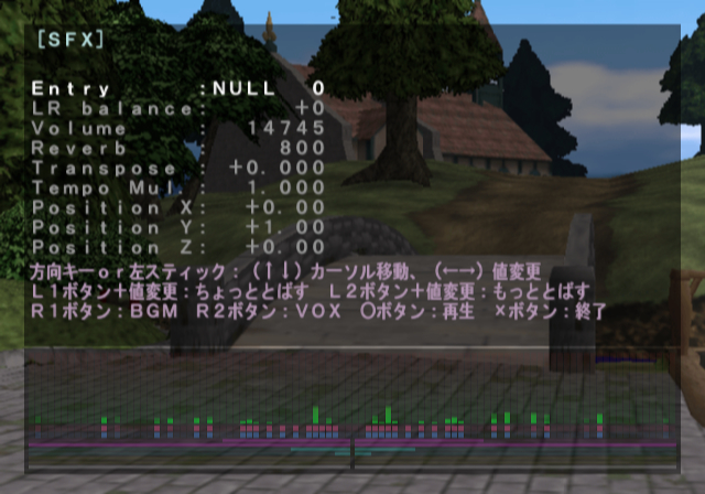 Reveal_Fantasia_-_Debugmenu5.png Reveal_Fantasia_-_Debugmenu5.png