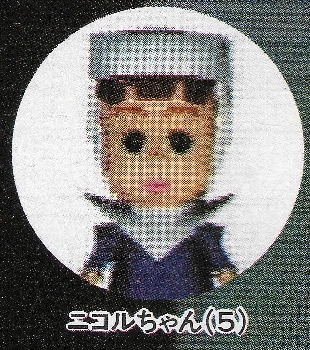 Mother3nicholn64.jpg
