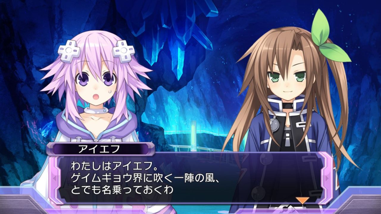 NepRB1-Early_Cutscene.jpg
