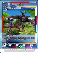 PSOEp3NTE_cardtex.afs-35.gvm_L_036.gvr.png