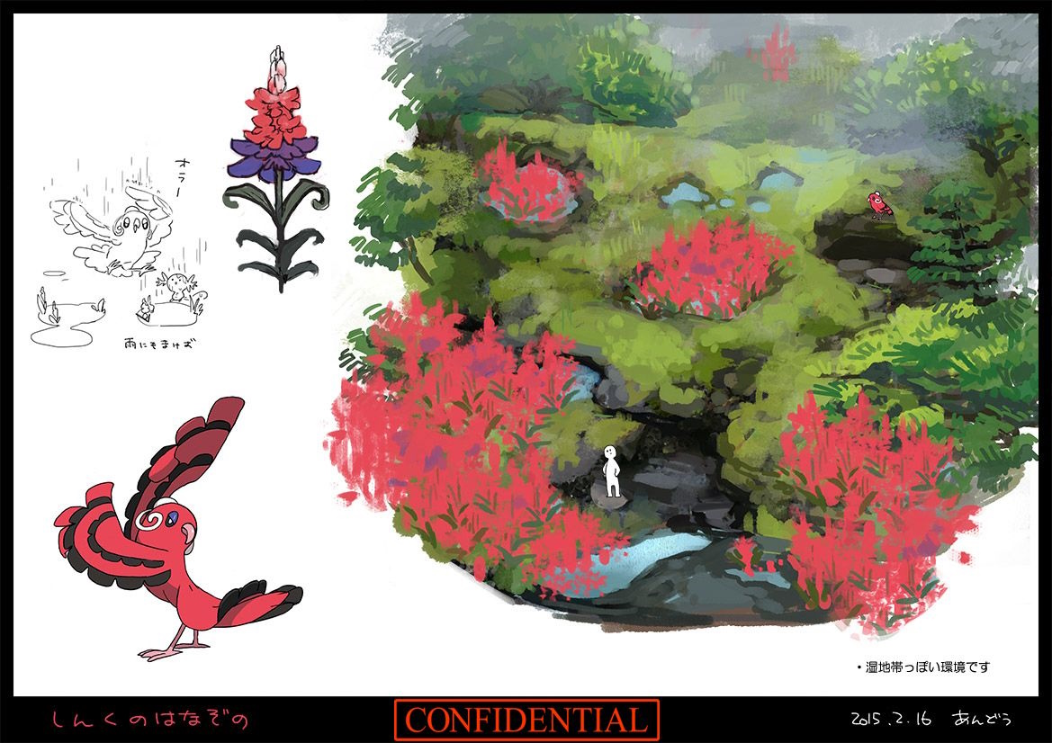 PokeSM_ConceptArt_705083_花園_03.jpg