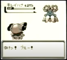 PKMN_GS_Bellossom_SW99_Promo_Video.png