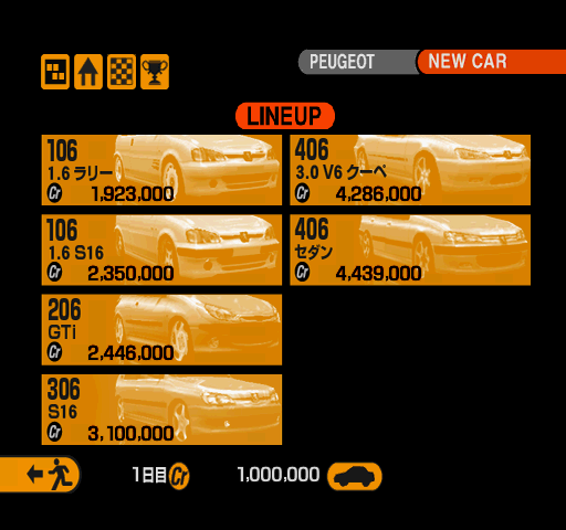 GT2-RetailJP-1129-GTMode-Peugeot2.png