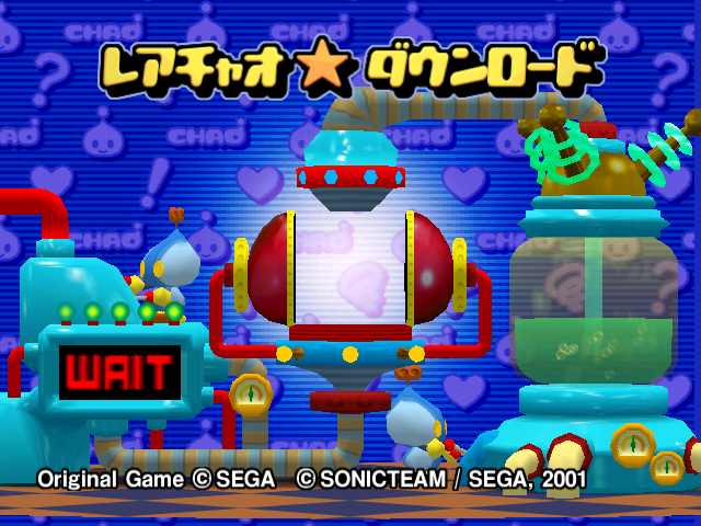 ...and they'll be downloaded to your GBA.